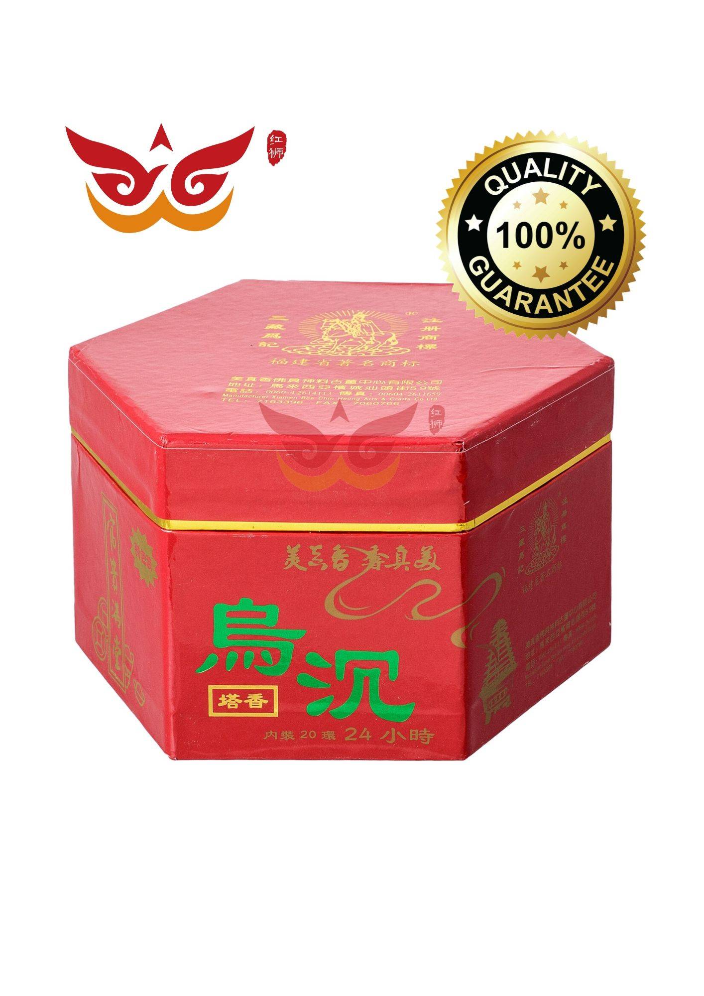 唐木 香盒 金丝楠木骨灰盒高档阴沉木乌木棺材男女款实木寿盒防潮耐腐殡葬品